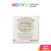 ราคา LOccitane Almond Delicious Soap 50g ล็อกซิทาน สบู่ก้อนขนาดพิเศษ. (17155353782)