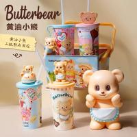 ราคา Butterbear แก้วน้ำน้องหมีเนย (29516574307)