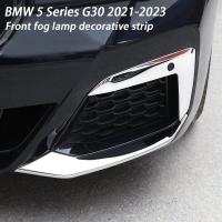 ราคา BMW 5 Series G30 2021-2023 ไฟตัดหมอกหน้ากรอบคาร์บอนแถบตกแต่ง 530e 530i 520d fangs ฝาครอบไฟตัดหมอกรุ่นกีฬาแถบตกแต่งอะไหล่รถยนต์ตกแต่งรถ (41227605375)