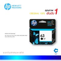 ราคา HP 63 BK ตลับหมึกอิงค์เจ็ท สีดำ ของแท้ Black Original Ink Cartridge (F6U62AA) (10902988055)