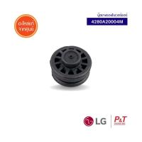 ราคา 4280A20004M บู๊ซยางรองโบเวอร์แอร์ ยางรองโบเวอร์แอร์ LG แอลจี อะไหล่แอร์ แท้จากศูนย์ (12910094146)