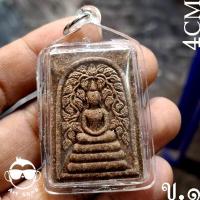 ราคา พระสมเด็จปรกโพธิ์ รุ่น บารมีร่มโพธิ์ หลวงพ่อรักษ์ อนาลโย วัดสุทธาวาส อยุธยา ปี๒๕๖๑ เนื้อผงว่าน มีกล่องเดิม พร้อมเลี่ยมกั (29840581156)