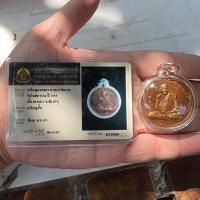 ราคา เหรียญหลวงพ่อกวย วัดโฆสิตาราม จ.ชัยนาท ย้อนยุค ปี55 รุ่น มงคลถาวร พร้อมบัตรรับรองพระแท้ (19868394967)