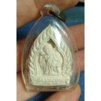 ราคา พระผงเจ้าสัวหลวงพ่อคูณ รุ่นเหลือกินเหลือใช้ (เสาร์ ๕ คูณทวี) วัดบ้านไร่ ปี ๒๕๓๖ ฝังตะกรุดทองคำ ถ่ายจากองค์จริง (11586342306)