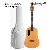 ราคา กีตาร์โปร่งไฟฟ้า LAVA ME Air Spruce (26317139352)