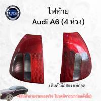 ราคา ไฟท้าย รถ Audi A6 ,ออดี้A6 (4ห่วง) ราคาต่อข้าง (ของมือสอง แท้ถอด) ขายตามสภาพ (46500979069)