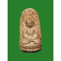 ราคา พระลือชัยไตรมาส (พระลือหน้ายักษ์) หลวงปู่แหวน สุจิณโณ วัดดอยแม่ปั๋ง ปี2516 จ.เชียงใหม่ (28973565305)