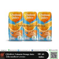ราคา ชบา น้ำส้มวาเลนเซีย ผสมเนื้อส้ม 180มล. CHABAA ยกลัง (36กล่อง) (21625587024)