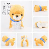 ราคา ตุ๊กตา หมา ชิบะ หมาอมูส ท่ายืน ไซส์กอด AMUSE Mameshiba Three Brothers Dog Plush ✨ ยาว 41 cm อ่านตำหนิที่ หมายเหตุ (23686468700)