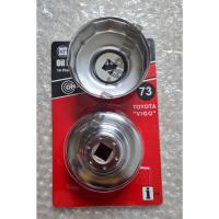 ราคา Conso ประแจถอดไส้หม้อกรองแบบถ้วย ขนาด 73 มม. (CS-505) (18360044872)