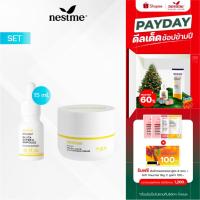 ราคา NestMe Birdnest Pro-Balance Set เซตผิวกระจ่างใส และความชุ่มชื้น (29020237098)