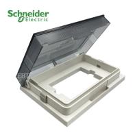ราคา Schneider ฝาครอบกันน้ำ IP55 AvatarOn A (13403470082)