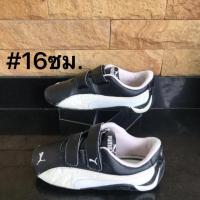 ราคา รองเท้าเด็กมือ2แบรนด์แท้ยี่ห้อPUMA(พูม่า) (6115982449)