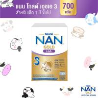 ราคา NAN GOLD นมผง แนน โกลด์ เอชเอ สูตร 3 700 กรัม เครื่องดื่มนม สำหรับเด็กอายุ 1 ปีขึ้นไปและทุกคนในครอบครัว (23244928736)