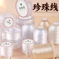 ราคา ด้ายมุกทนต่อการสึกหรอทนทานสร้อยคอมุกทอมือเกลียวด้ายพิเศษที่ไม่ใช่ลูกปัดยืดหยุ่น20251227 (55353816469)