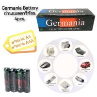 ราคา Germania Battery ถ่านแบตตารี่ก้อน 4pcs. (AA , AAA) (22641950382)