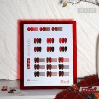 ราคา อูดิยัน 18สียาทาเล็บกาวปีใหม่สีแดงเชอร์รีไวน์แดงบรรยากาศชุดเล็กยาทาเล็บกาวร้านเล็บเปิดร้าน (44852866446)