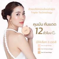 ราคา แป้งพัฟเซวา แป้งไพรเมอร์ผสมรองพื้น SEWA Primer Foundation Finish Compact Spf30 Pa++++ (24682767105)