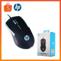 ราคา HP เม้าส์ USB Optical Mouse HP GAMING รุ่น USB M160 (18682099132)