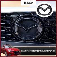ราคา 【SPEED】โลโก้กระจก mazda 2,3,cx3,cx30ผิวหน้าโลโก้ไม่มีรอยตำหนิ โลโก้ MAZDA สีโครเมี่ยม ราคาต่อชิ้น (52600390908)