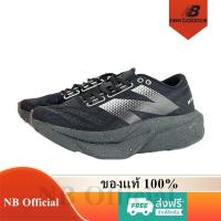 ราคา New Balance FuelCell SuperComp Elite v4 ของแท้ 100% NB Black Sneaker รองเท้าผู้ชาย รองเท้าผู้หญิง (26451398680)