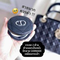 ราคา พร้อมส่งกระจกdiorสุดหรูหรา พร้อมกล่อง หนังปักลาย CANNAGE เหมือนกระเป๋าDIOR (22466826696)