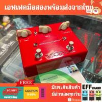ราคา เอฟเฟคกีต้าร์มือสอง (จัดส่งทันที) Vox Joe Satriani Satchurator Distortion Pedal (Made in Japan) (27191865194)