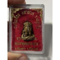 ราคา กบกินเดือนรุ่น2 ครูบาออ ปัณฑิโต (13301909077)