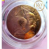 ราคา เหรียญวันเด็ก ปี2560 พร้อมตลับอะคริลิคอย่างดี (19291587451)