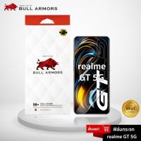 ราคา Bull Armors ฟิล์มกระจก realme GT 5G บูลอาเมอร์ ฟิล์มกันรอยมือถือ กระจกใส กาวเต็ม ติดง่าย สัมผัสลื่น 6.43 (12268709967)