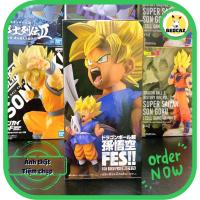 ราคา [กล่องเต็มของแท้] โมเดล Dragon Ball FES Super Saiyan Son Goku!! Vol.16 Banpresto Beocaz (19787585835)
