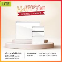 ราคา STARMARK KITCHEN หน้าบานครัวปูน Combo Set 2 ชิ้น รุ่น BLANCE V2 สี GLOSSY WHITE หน้าบานซิงค์คู่+ตู้ลิ้นชัก (45502595182)