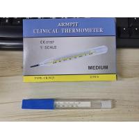 ราคา ปรอทแก้ววัดไข้ ปรอทวัดไข้ thermometer (11831258444)