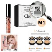 ราคา CHO โช ลิปโช ลิปเนื้อแมท เนย โชติกาSPF 15 PA ++ 12 g. สี M1 ผิวขาว (1 ตลับ) (29220949162)