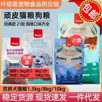 ราคา อาหารแมวซันตี้ดับเบิ้ลฟรีซดราย 1.5กก. อาหารสุนัขแห้งแอร์ดราย 8กก. 1.5กก. อาหารแมวซน 10กก. อาหารสุนั (29266975317)