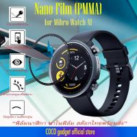 ราคา ฟิล์ม Mibro Watch A1 ฟิล์มนาฬิกา mibro A1 ป้องกันรอยเต็มหนาจอ ประเภทนาโนฟิล์ม nano film (PMMA film) (21870332397)