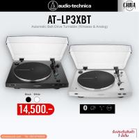 ราคา เครื่องเล่นแผ่นเสียง Audio Technica AT-LP3XBT (New) (19489607208)