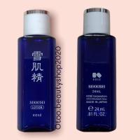 ราคา Kose Sekkisei Lotion 24mL ❌No box ❌ พร้อมส่ง (13435582697)