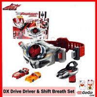 ราคา เข็มขัด มาสไรเดอร์ ไดร์ฟ Masked Rider Drive DX Drive Driver & Shift Breath Set (28211620937)