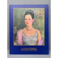 ราคา แสตมป์แพ็คเกจพิเศษที่ระลึกชุดอัคราภิรักษาศิลปิน ปี2556 แสตมป์ราชินี (24161891718)