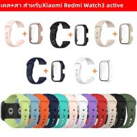 ราคา 【เคส+สาย】 สําหรับ Xiaomi Redmi Watch 3active นาฬิกา สาย สำรอง สายซิลิโคน mi watch 3 active เคส Redmi watch 3lite (25083468246)
