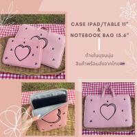 ราคา เคสไอแพด แท็ปเล็ต&กระเป๋าโน้ตบุ๊คหัวใจสีชมพูพร้อมส่ง Case Ipad/Tablet 11” & Notebook Bag 15.6” (10698933820)