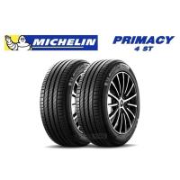 ราคา ยางรถยนต์ MICHELIN 205/50 R17 รุ่น PRIMACY4 ST 93W (จัดส่งฟรี!!! ทั่วประเทศ) (27806132878)