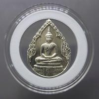 ราคา เหรียญพระแก้วมรกต ภปร รุ่นแรก ทรงเครื่องฤดูฝน เนื้อเงิน ฉลองกรุงรัตนโกสินทร์ 200 ปี พ.ศ.2525 (52302028837)