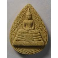 ราคา Antig apinyA 407/132 หลวงพ่อโสธรเนื้อผงพิมพ์หยดน้ำ ที่ระลึกงานยกช่อฟ้าอุโบสถ วัดซึก (19243616438)