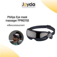 ราคา Philips Eye mask massager PPM2702 เครื่องนวดรอบดวงตา แว่นนวดตา คลายปวดไมเกรน ประคบร้อนช่วยผ่อนคลายดวงตา การประคบอุ่น 42°C +5 โหมด (23555444145)