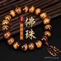 ราคา ทิเบตเงินเสน่ห์ภายในรถระดับไฮเอนด์สร้างสรรค์เครื่องประดับรถเสือตาหินเกียร์เครื่องประดับรถความปลอดภัยลูกปัด GYKT (54653001891)