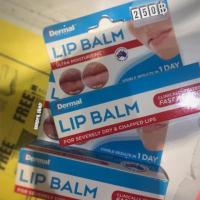 ราคา DERMAL THERAPY Lip Balm 10 g (6809065039)