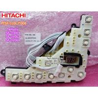 ราคา อะไหล่แท้ศูนย์/แผงควบคุมปุ่มกดฮิตาชิ/HITACHI/PTSF-110LJ*008/ ใชกับรุ่น SF-130LJ :SF-110LJ :SF-120LJ (18252696391)
