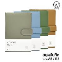 ราคา สมุดโน๊ต สมุดบันทึกแบบมีเส้น กระดาษถนอมสายตา WAKU ขนาด A5 (D05) / B5 (D05) หนา 100 แกรม (21493246195)